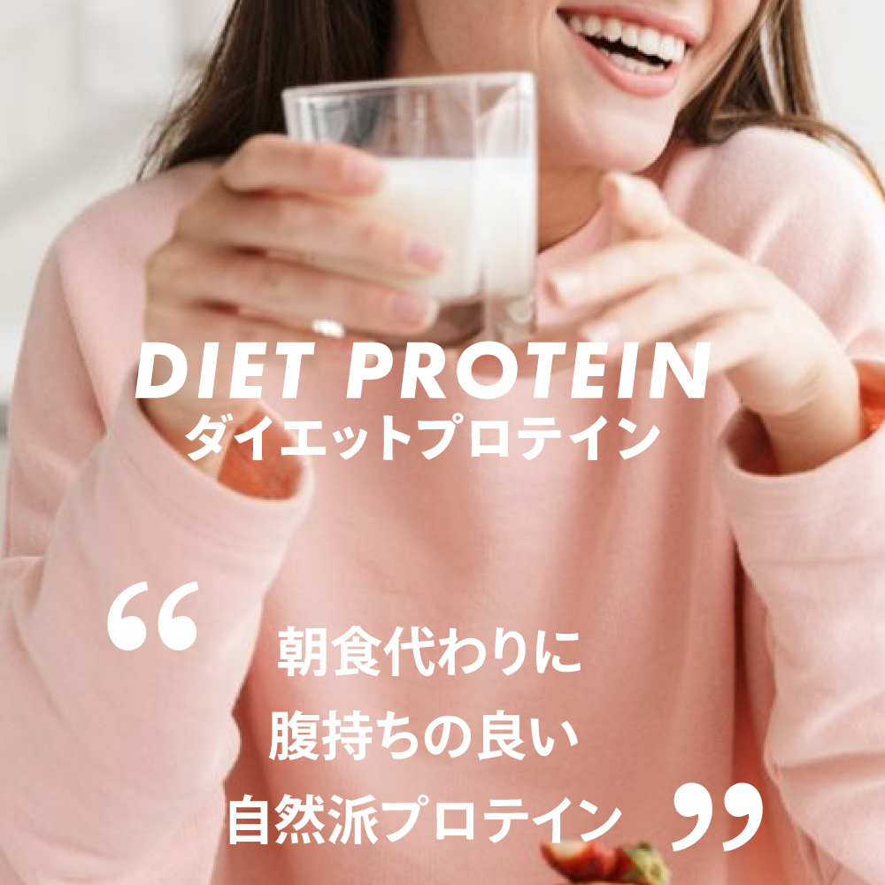 マイルーティーンパーソナル アロエヨーグルト風味 700g U Health Beauty Online