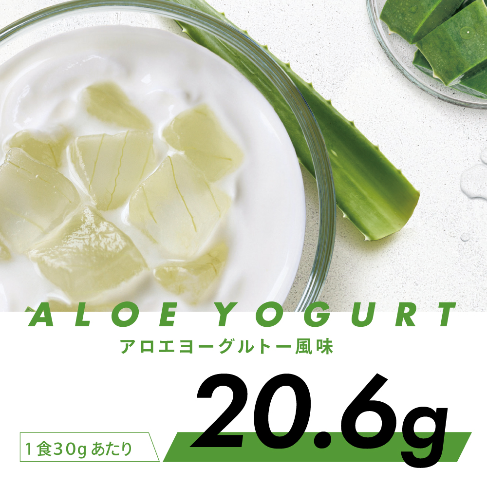 マイルーティーンパーソナル アロエヨーグルト風味 1000g U Health Beauty Online