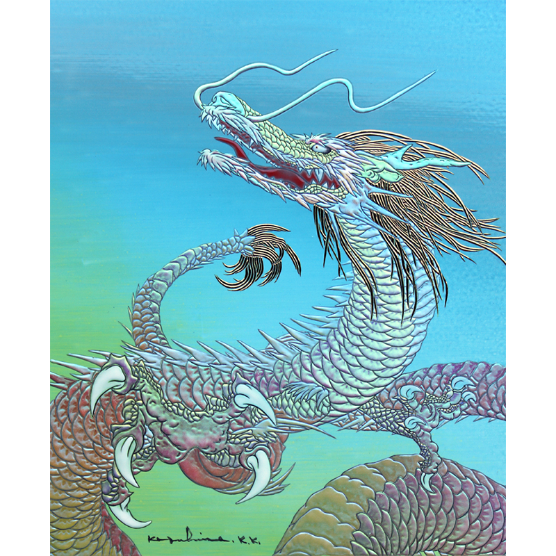 陶彩画_龍作品_希望_全体