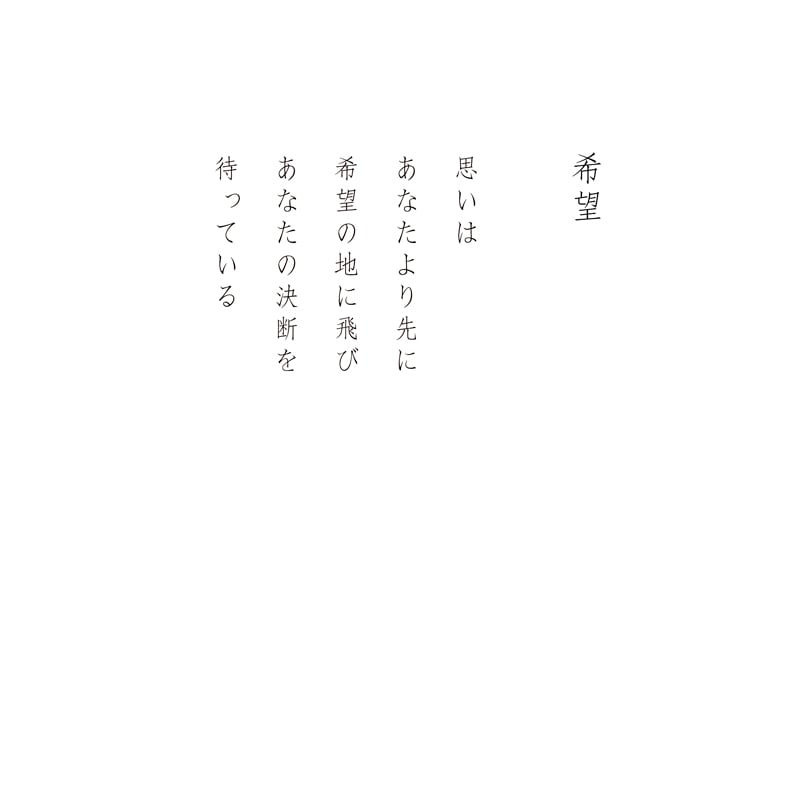陶彩画_龍作品_希望_詩