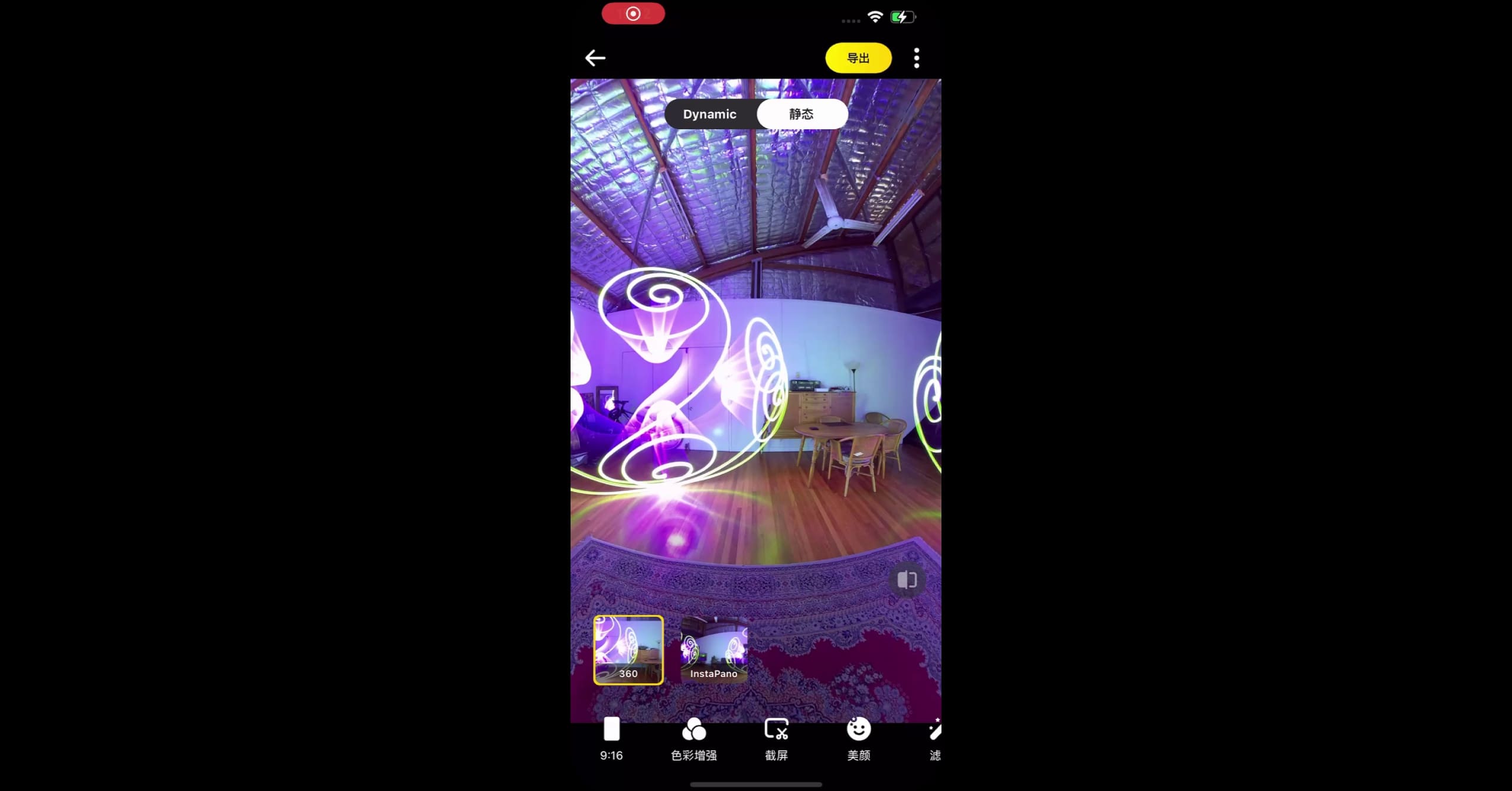 Insta360 X3 Pocket 360 Action camera Insta360 X3 口袋全景運動相機