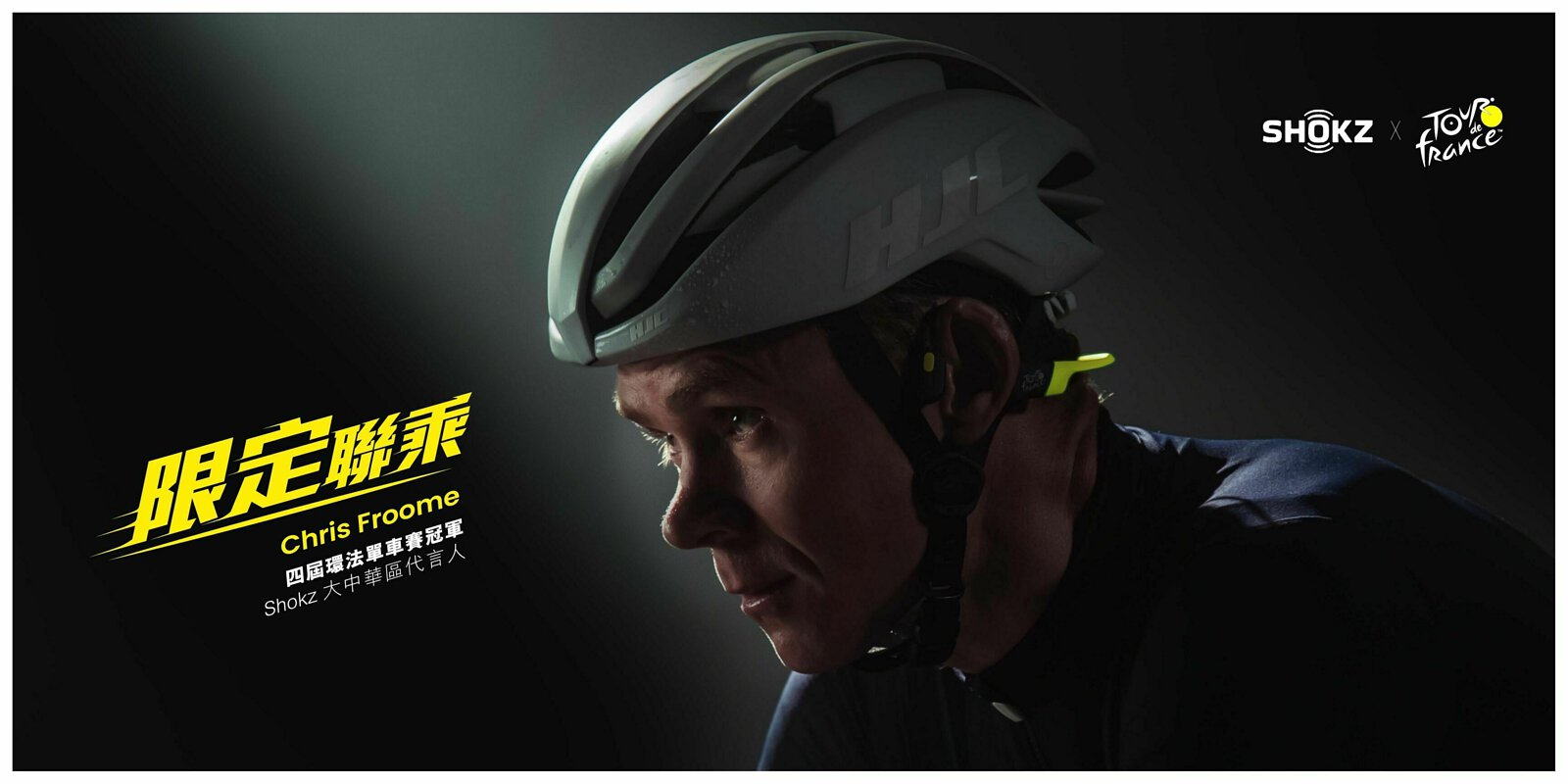 Shokz Open Run S803 藍牙耳機 (環法限定聯名款) Shokz Open Run S803 bluetooth earphones (Tour De France edition)