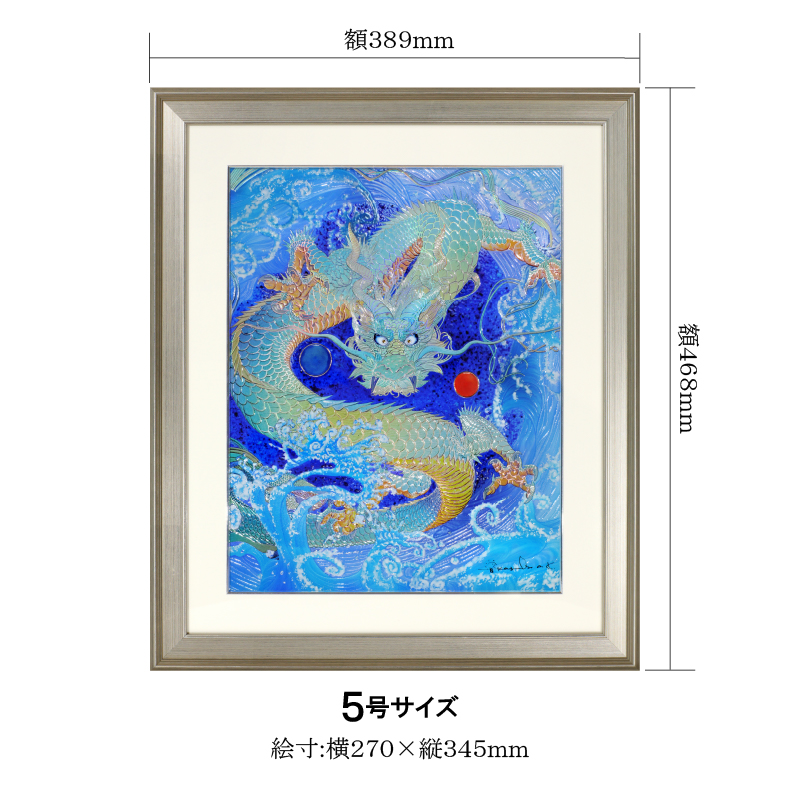 複製画・エンボスリトグラフ「海王」 – 草場一壽工房 Museum Shop