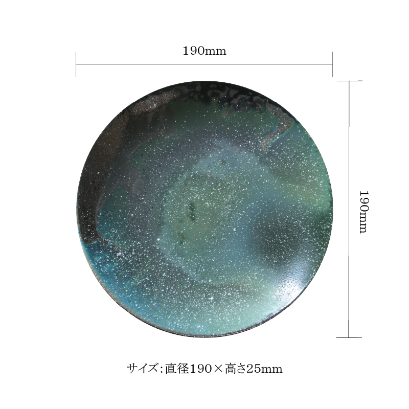 お皿の中の宇宙(Japanese text only) – 草場一壽工房 Museum Shop