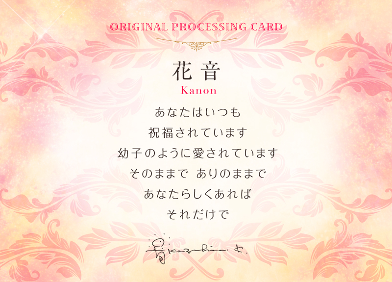 艶金盛り「花音」額付き – 草場一壽工房 Museum Shop