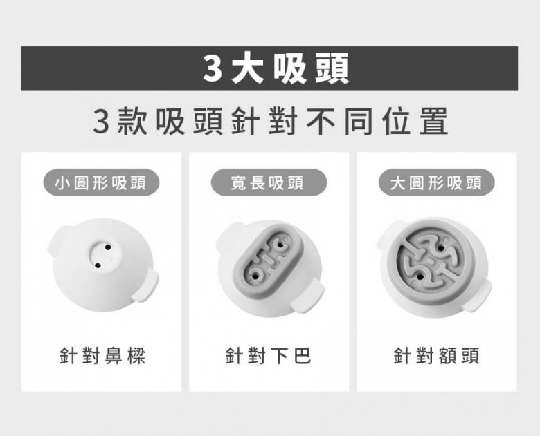 Utia Aqua Peeling 深層毛孔清潔機 Utia Aqua Peeling facial machine