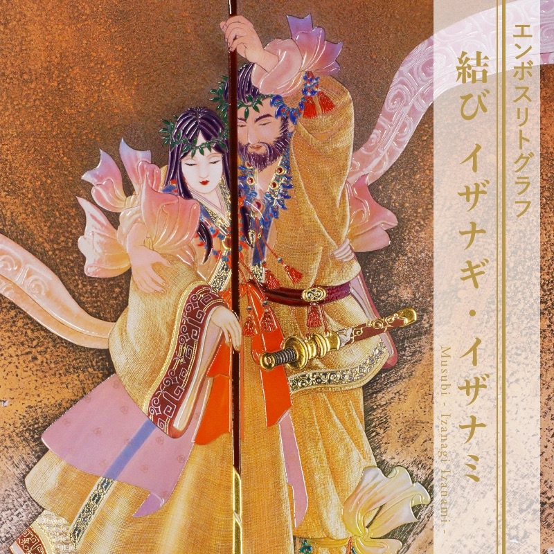 イザナギ&イザナミ3コンセット＋特典イザナギ3枚 イザナギ&イザナミ3コンセット＋特典イザナギ3枚 イザナギ&イザナミ3コン