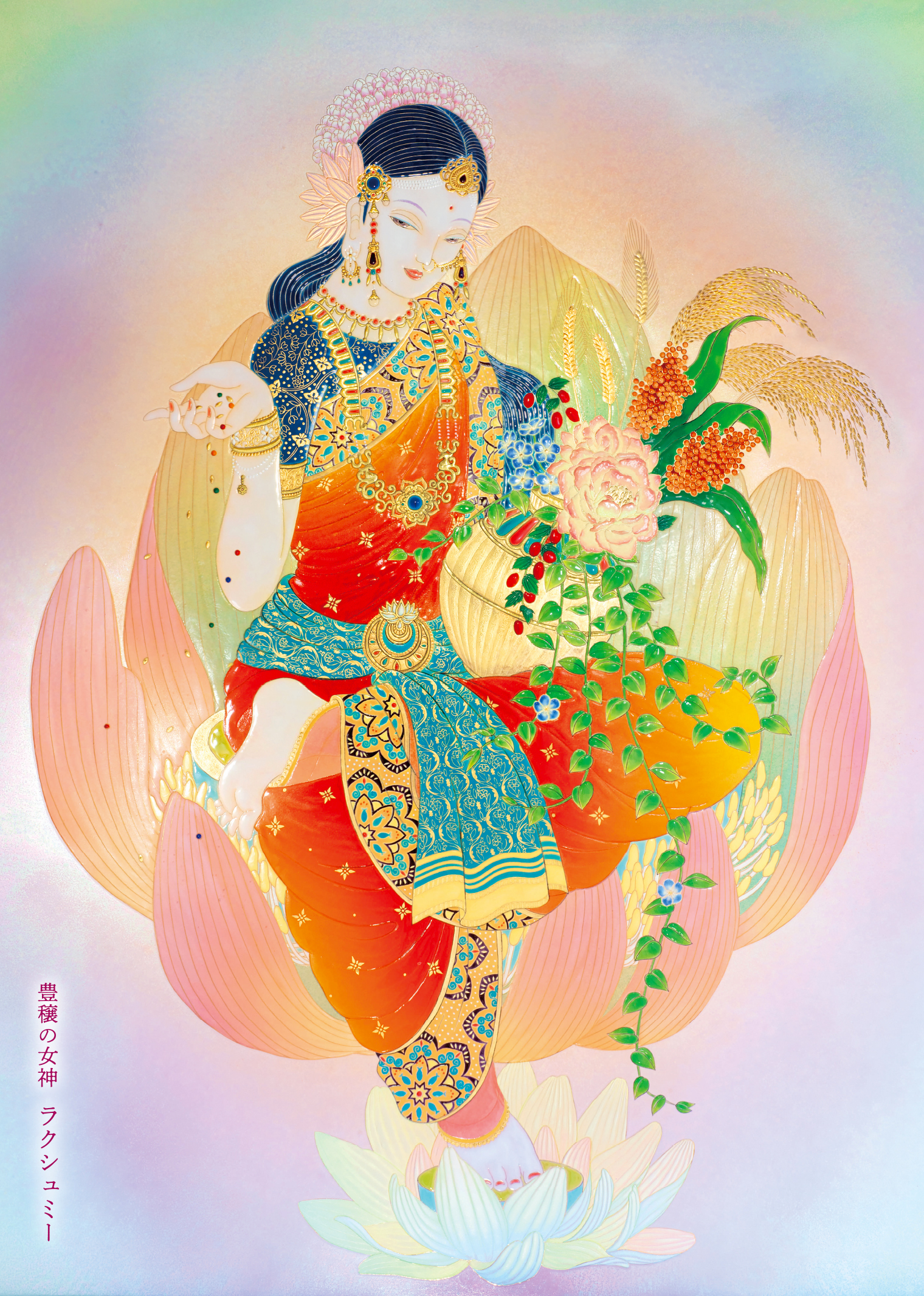 グッズ_大判ポストカード「豊穣の女神 ラクシュミー」2枚セット_豊穣の女神 ラクシュミー全体