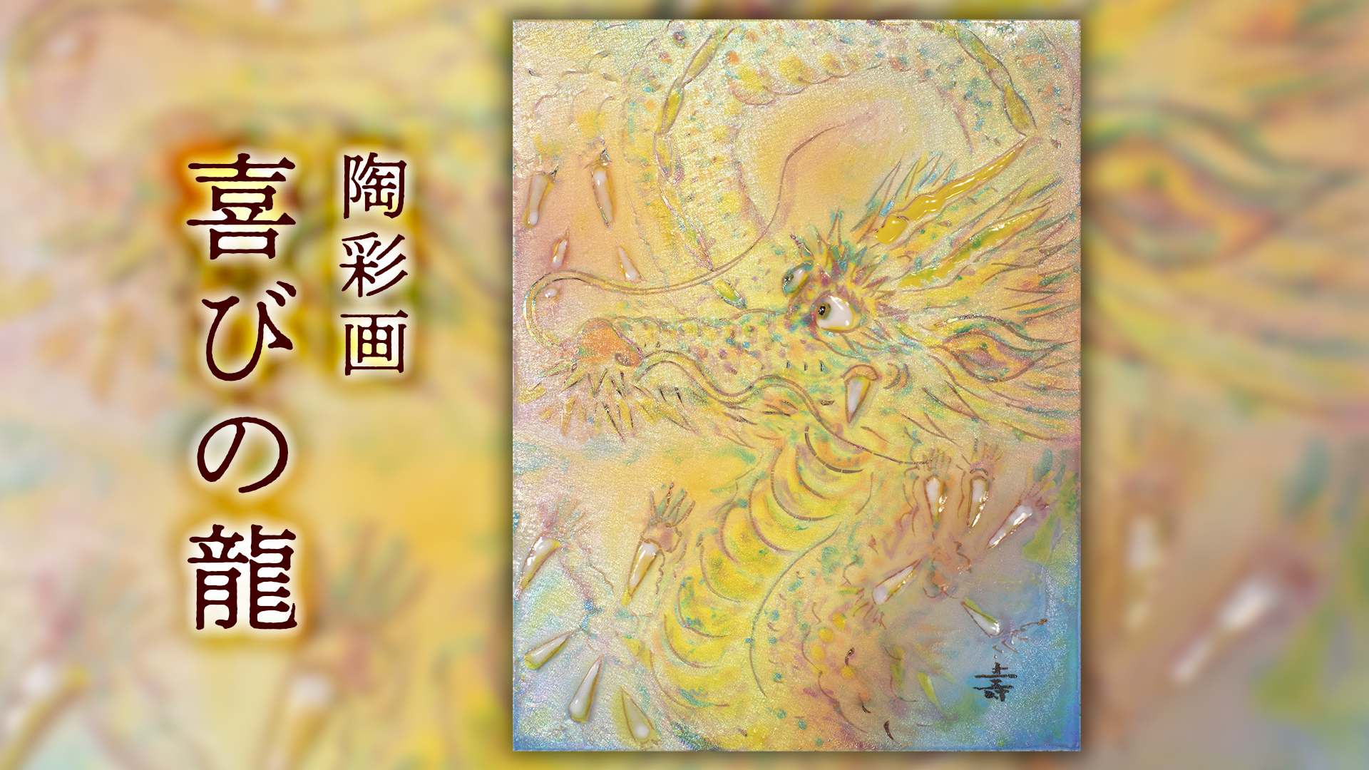 縫箔 胴箔地花車蝶模様 文化遺産オンライン