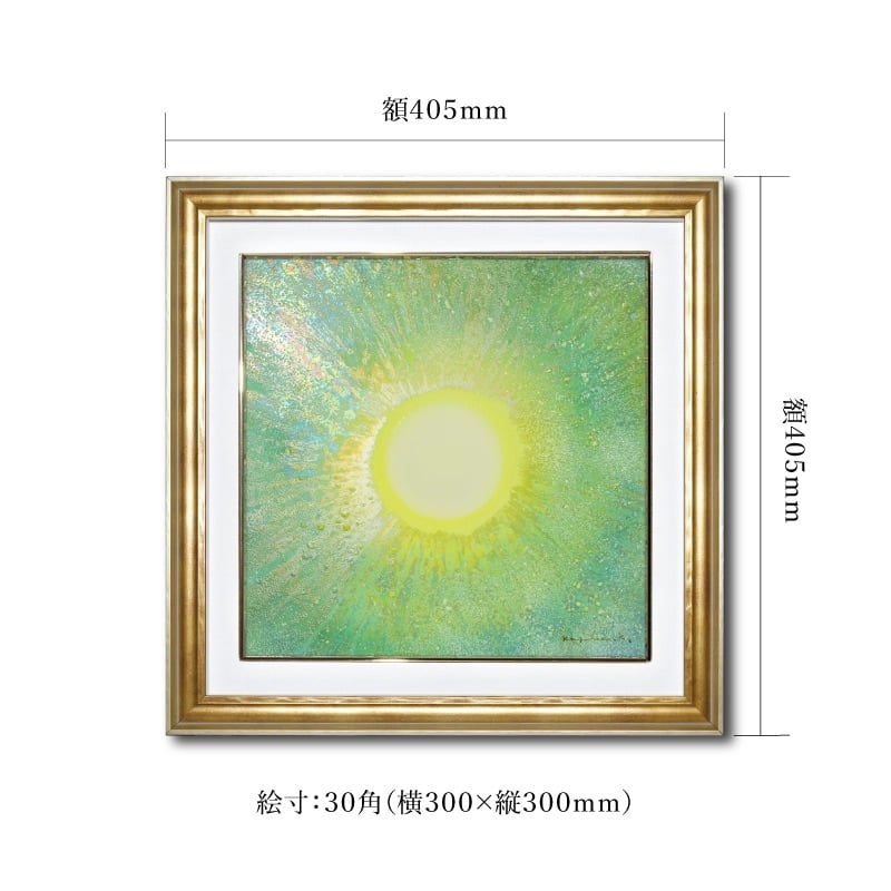 受注制作受付ページ】陶彩画 「龍の玉 如意宝珠 -聖地の輝き-」 30角 受注制作受付ページ】陶彩画 「龍の玉 如意宝珠 -聖地の輝き-」 30角