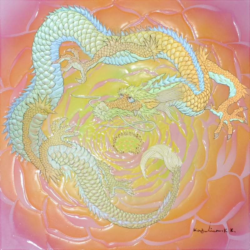 陶彩画 「龍華」