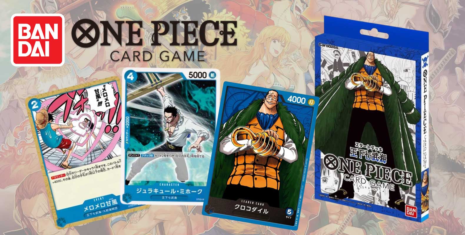 One Piece Trading Card Game Season 1