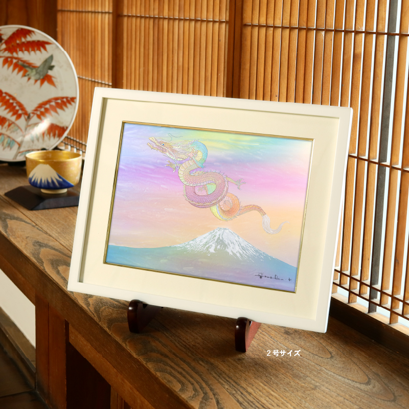 ジクレ_富士に虹龍~希望の地へ~_展示イメージ_2号