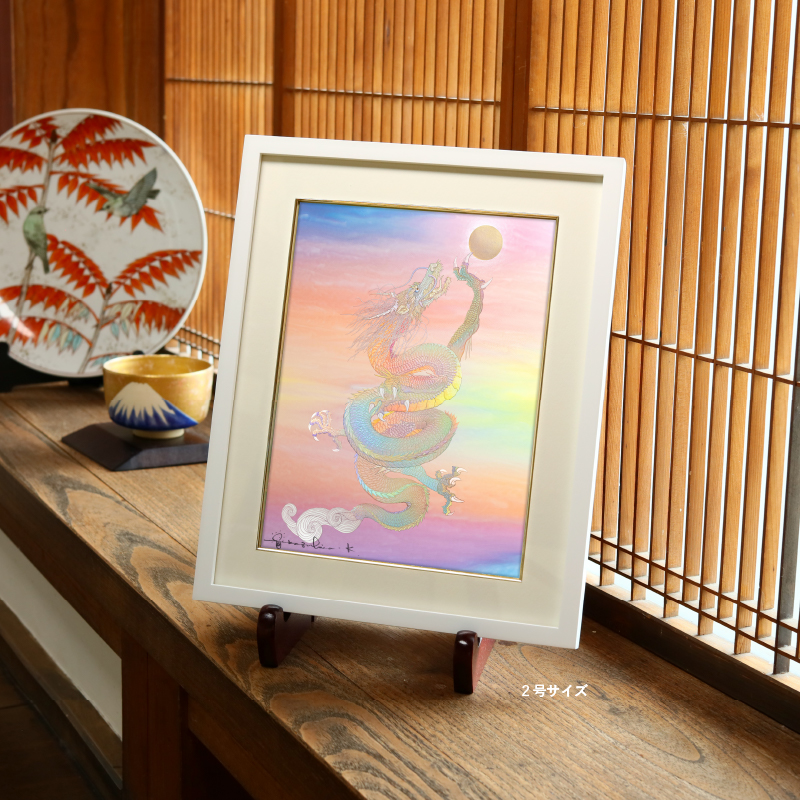 ジクレ_虹龍~宝珠を得たり~_展示イメージ_2号