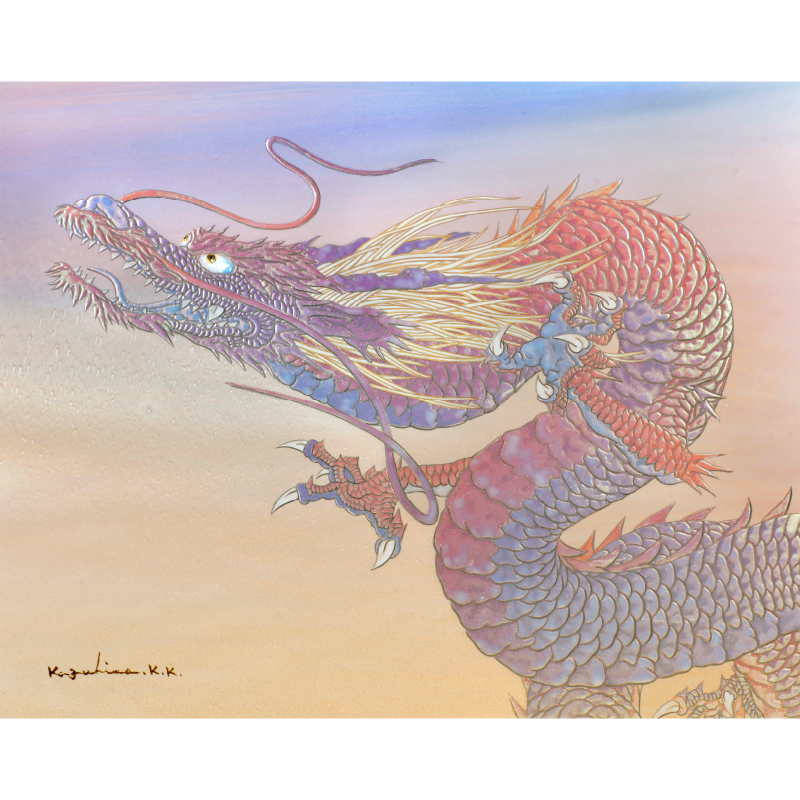 陶彩画_龍作品_虹龍~希望の地へ~_全体