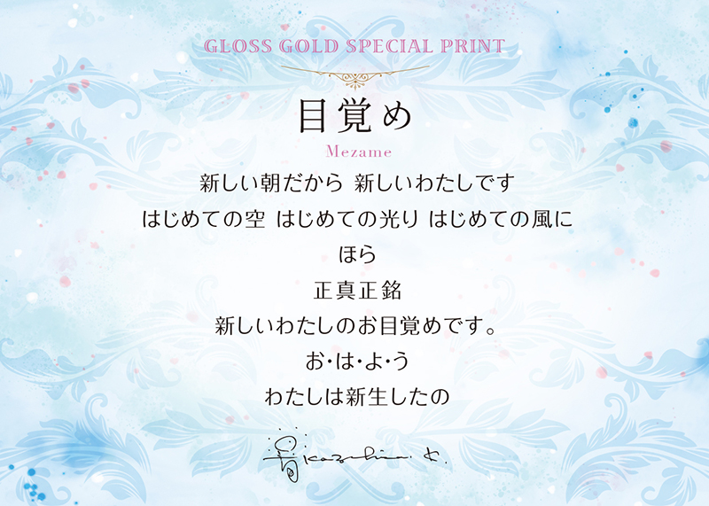 艶金盛り「目覚め」額付き – 草場一壽工房 Museum Shop