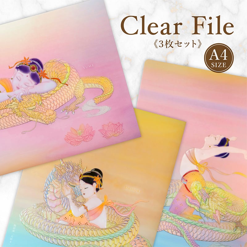 グッズ_クリアファイル「花音と虹龍」3枚セット