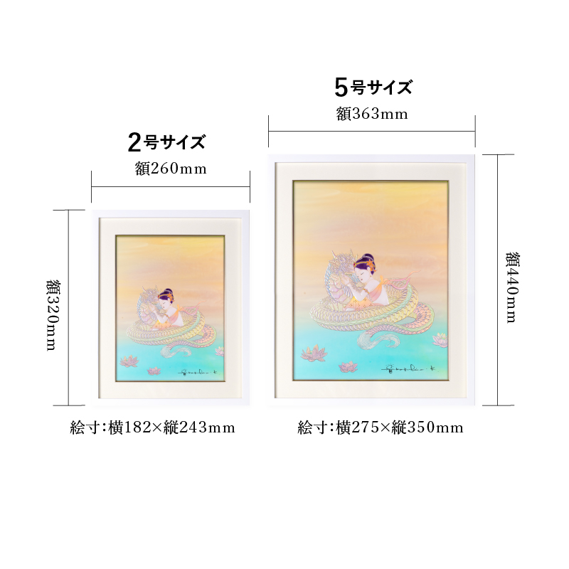 ジクレ_大好き_サイズ