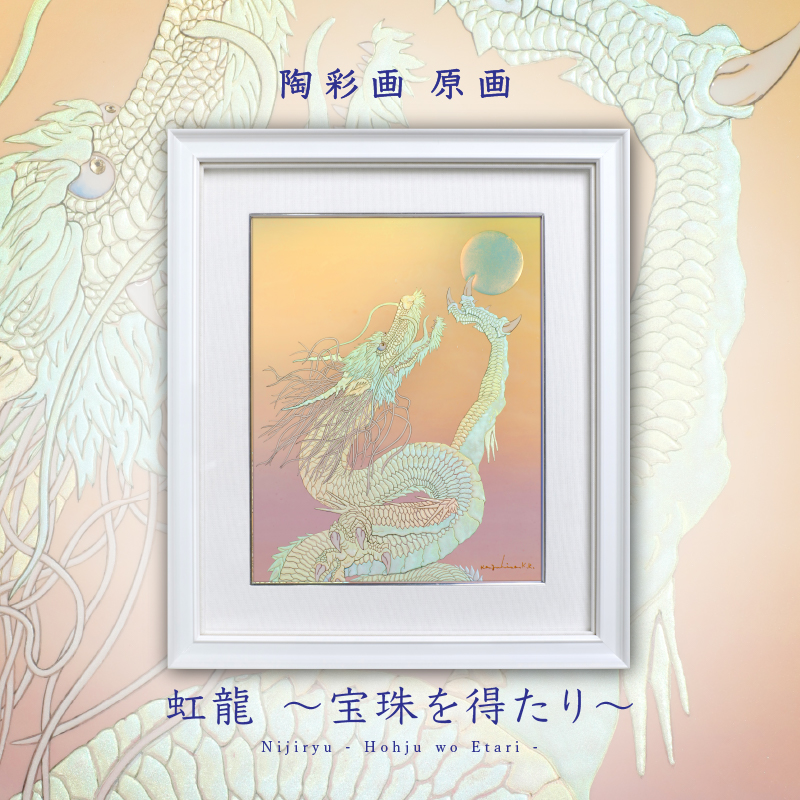 楊洲周延 新吉原仁和賀の賑 三枚続/CHIKANOBU | ギャラリー奏美