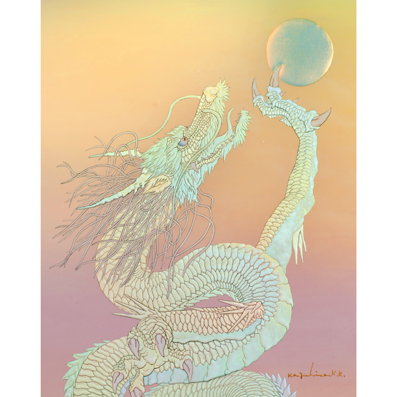 陶彩画_龍作品_虹龍~宝珠を得たり~_全体