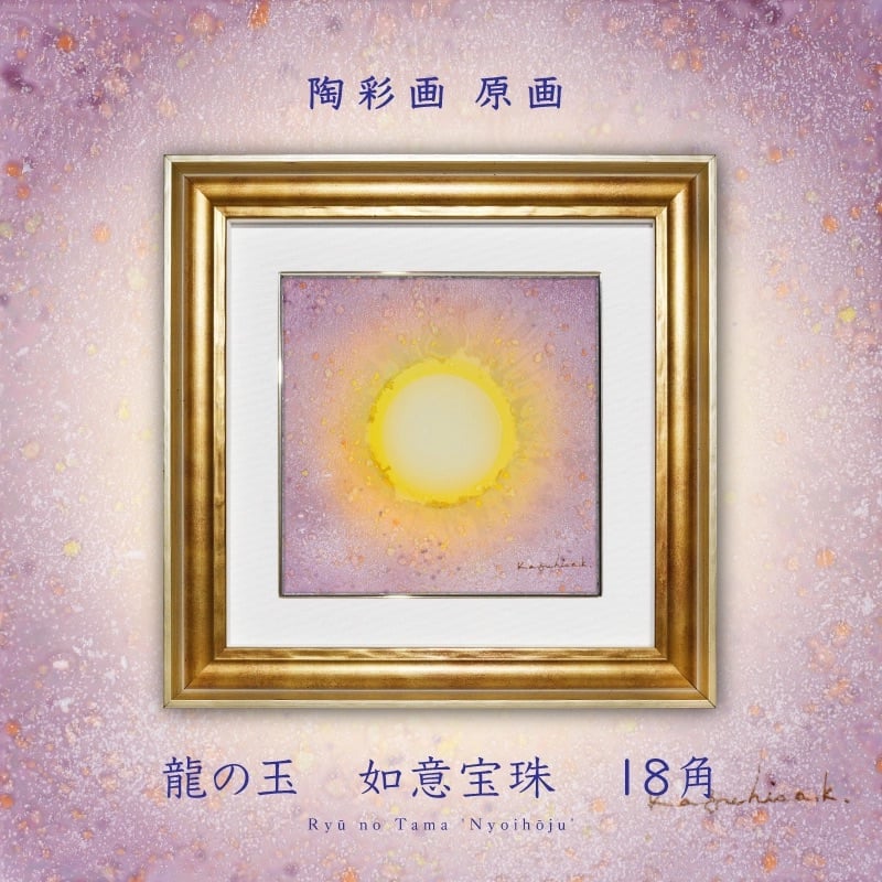 清風与平造 水彩磁 貝彫 水草文 花入 水指 清風与平造 水彩磁 貝 清風与平造 水彩磁 貝彫 水草文 花入 水指 清風与平造 水彩磁 貝