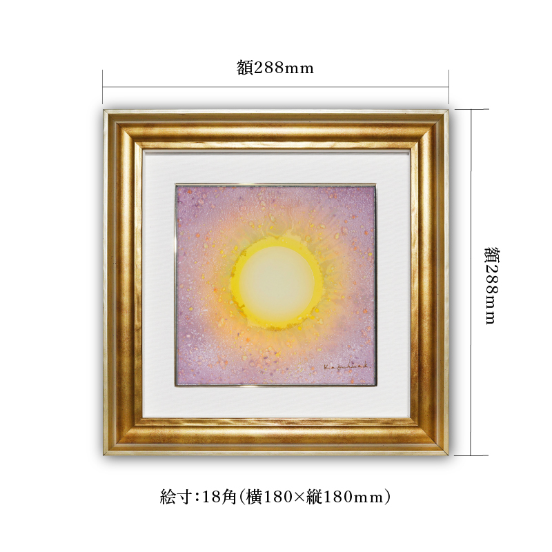 陶彩画《龙珠·如意宝珠-弥荣-》 180mm见方– 草場一壽工房Museum Shop