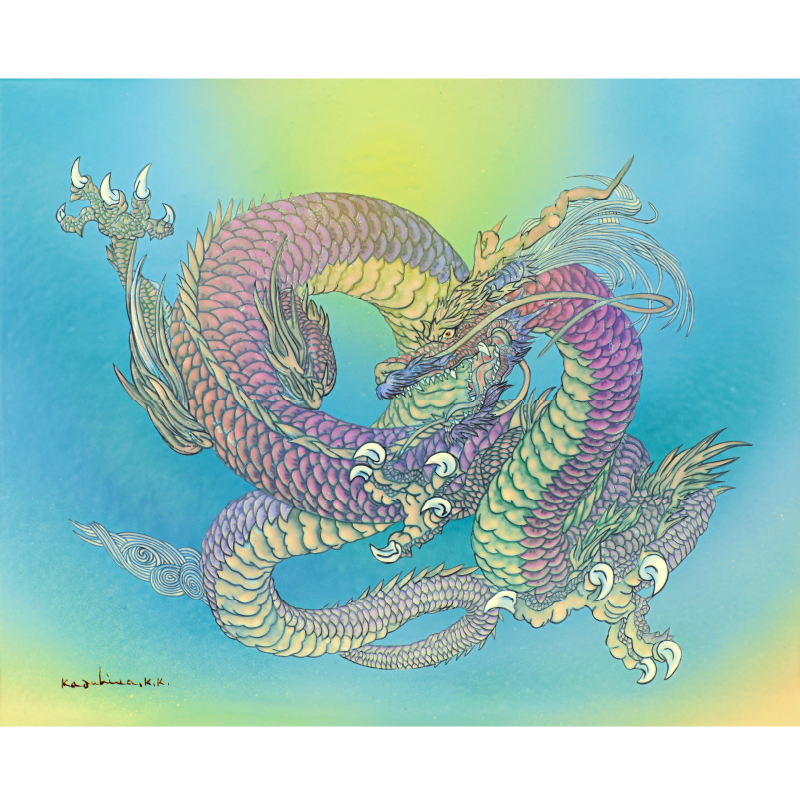 陶彩画_龍作品_無敵_全体