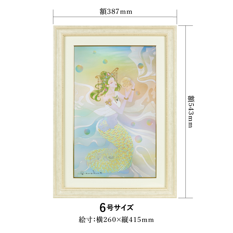 複製画・エンボスリトグラフ「龍聖母」 – 草場一壽工房 Museum Shop