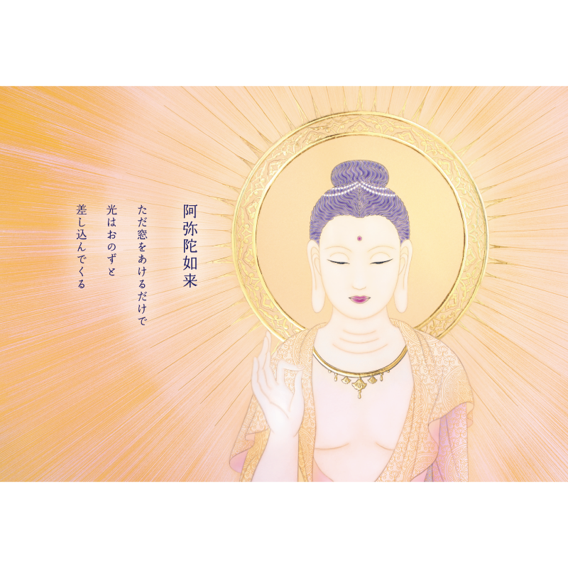 SHIHO便利堂 玄圃瑤華はがき お祝い用(全8種)京都便利堂