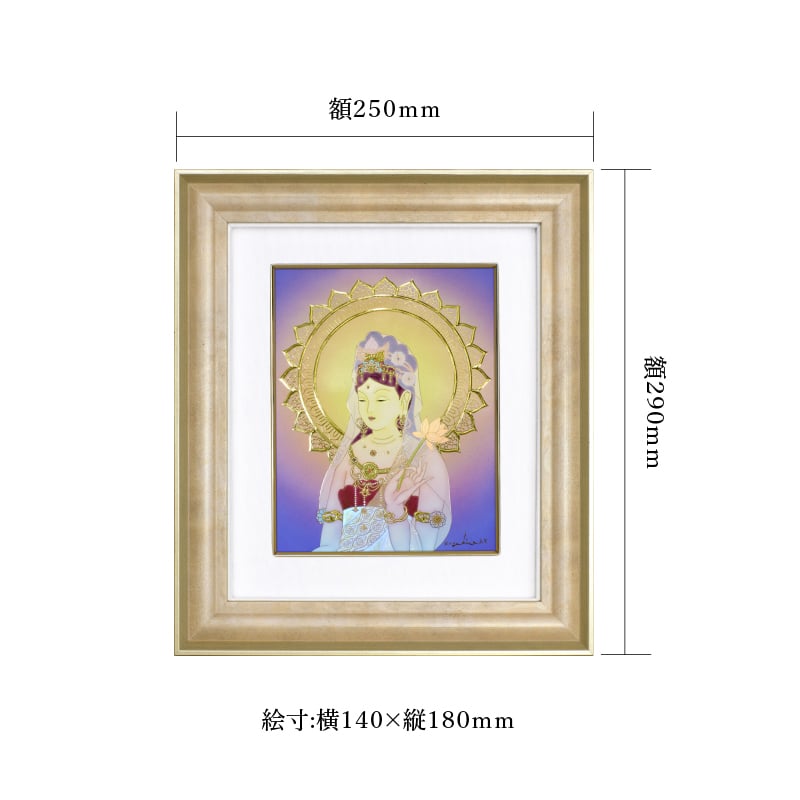 陶彩画_菩薩作品_観世音菩薩_サイズ