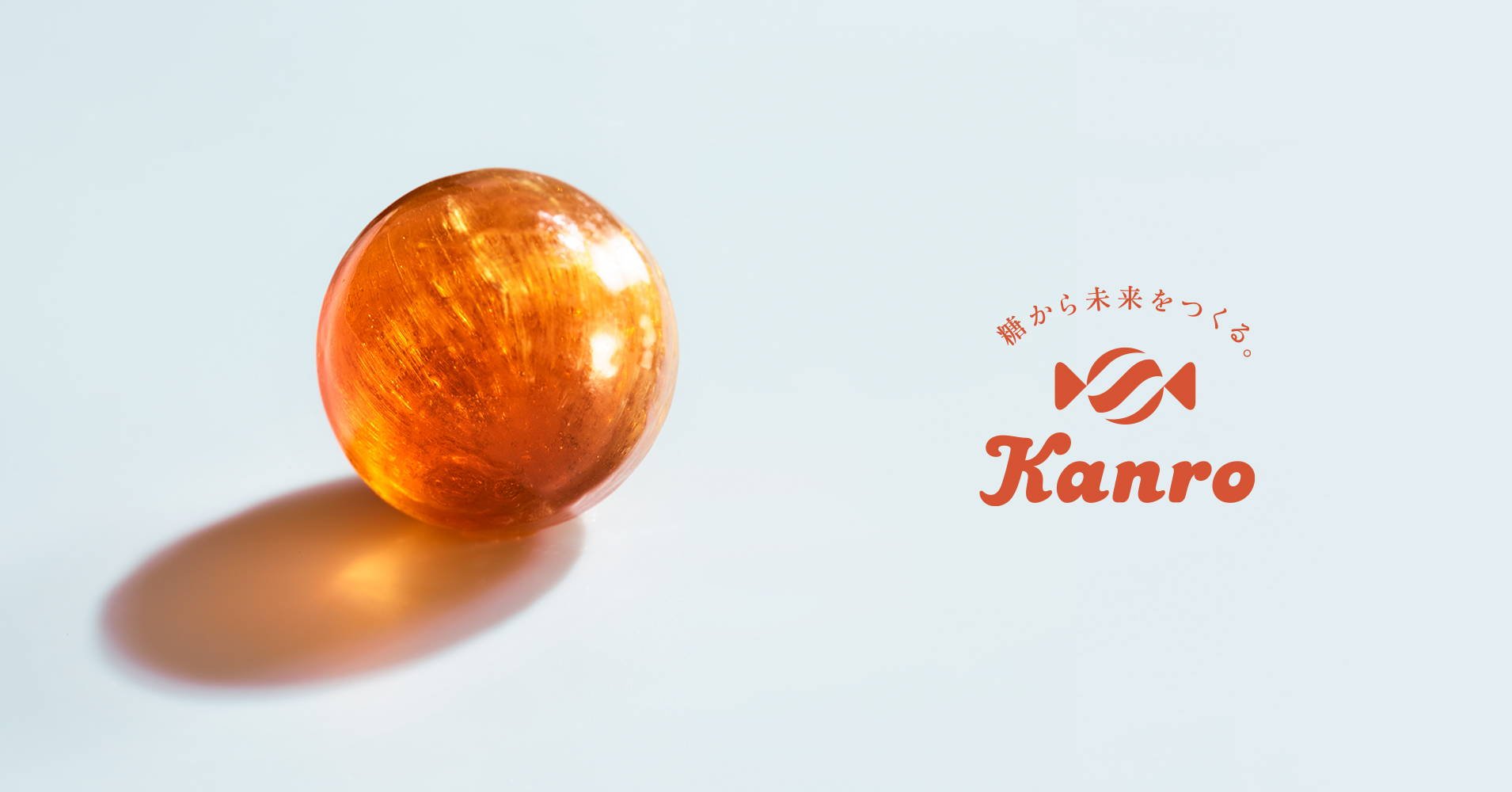 毒飴ページ カンロ飴 ブランドサイト – Kanro POCKeT