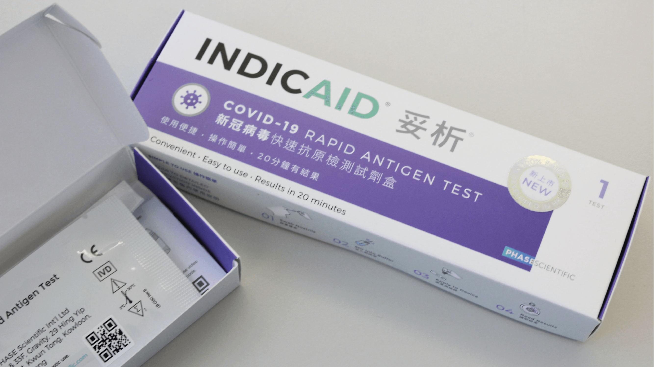 Supplier Revealed that the Hong Kong Government has Purchased Over 1 Million Rapid Antigen Tests