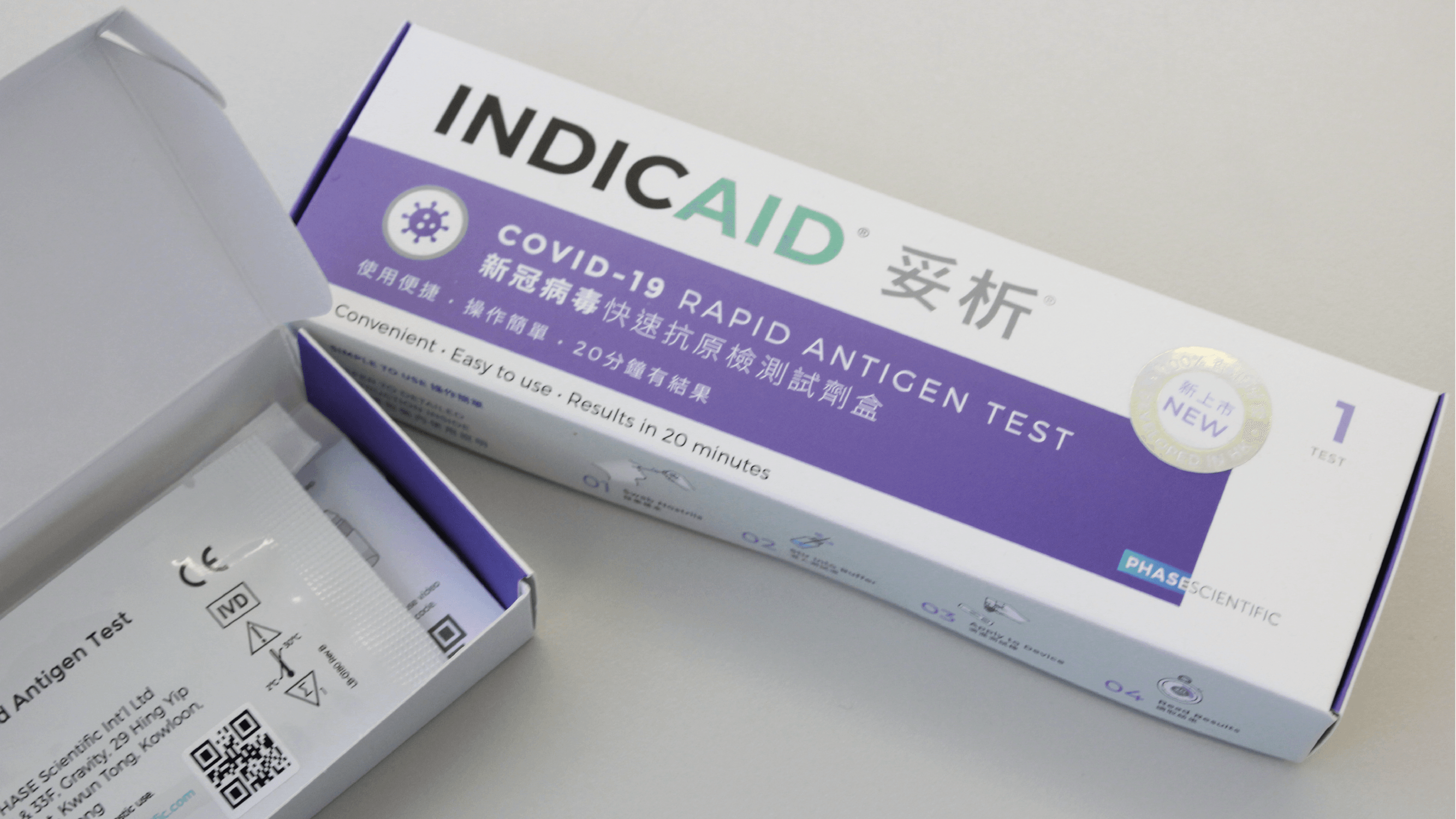 INDICAID<sup>®</sup>妥析<sup>®</sup>快速測試產量將增5倍 - 相達生物科技在香港第五波中超速運轉