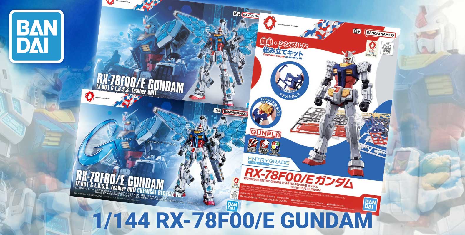 gundam 020726