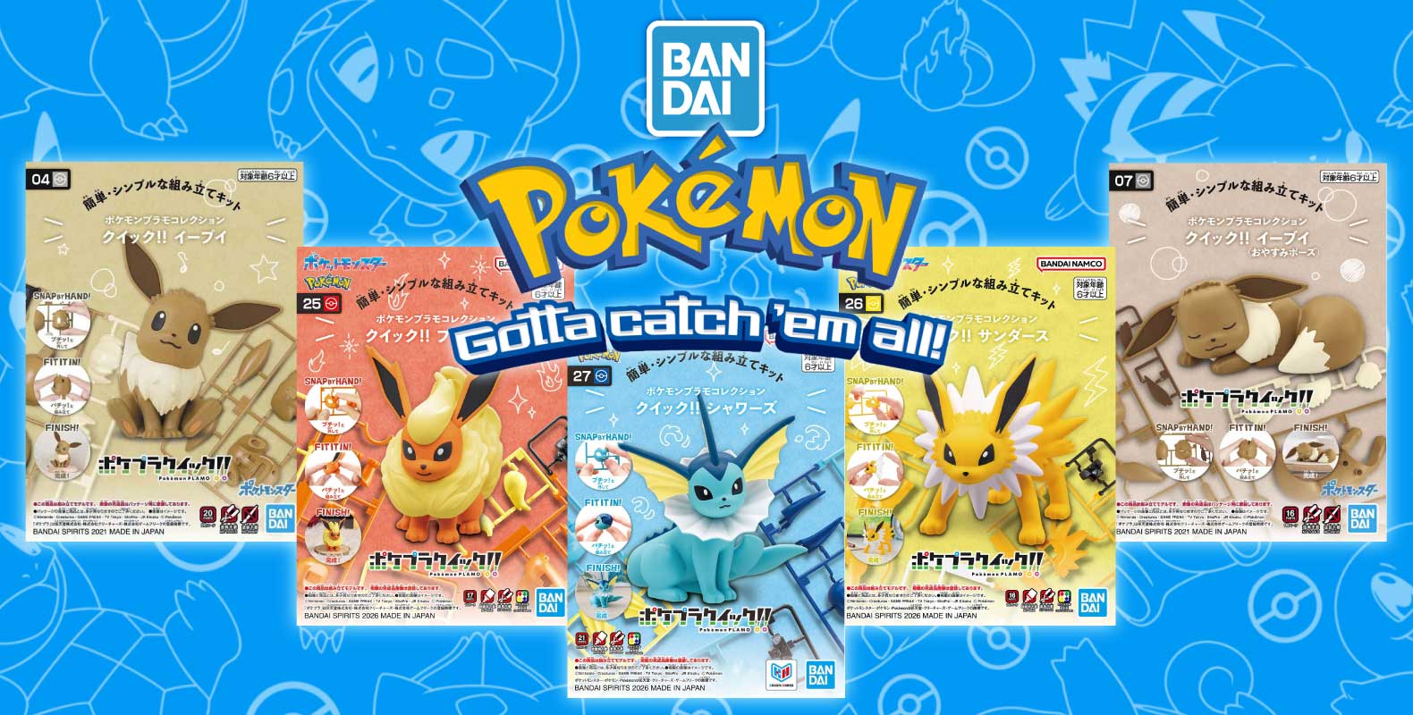 pokemon 020726