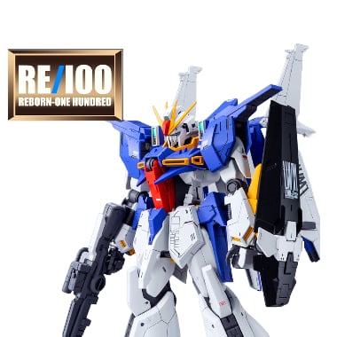 Gundam Re100
