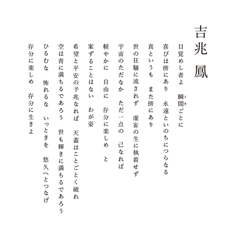 複製】鄭板橋 国宝クラス 紙本 複製