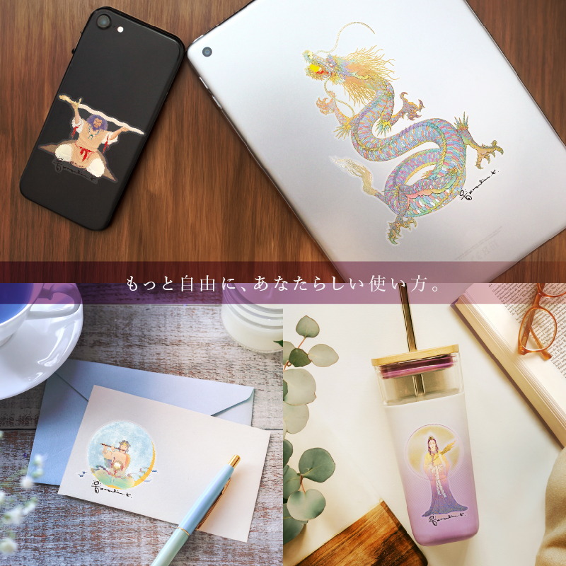 光龍＆三貴子ステッカーセット – 草場一壽工房 Museum Shop