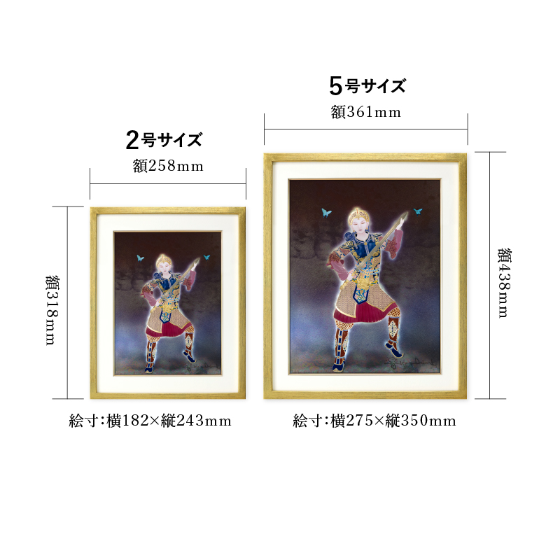 ジクレ_四天王持国天_サイズ
