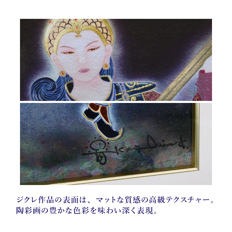 SACD４枚セット　希少　入手困難　喜多郎　　天地・天界・シルクロードⅠⅡ 音楽食べちゃいましたvol.81 のチケット購入・予約は TIGET から