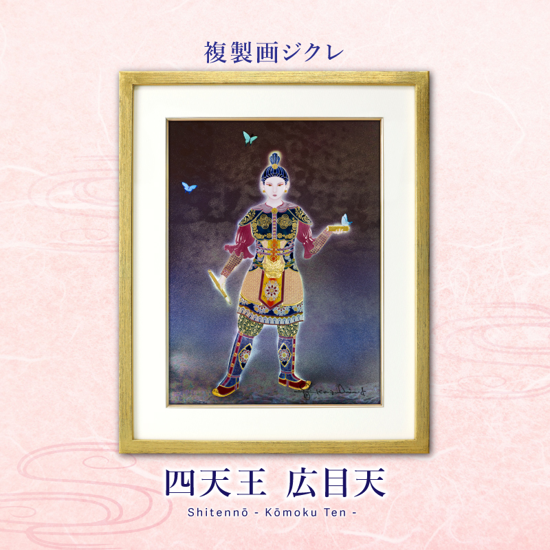 PIERRE et GILLES, YOBISHA天地創造 PIERRE et GILLES, YOBISHA天地創造