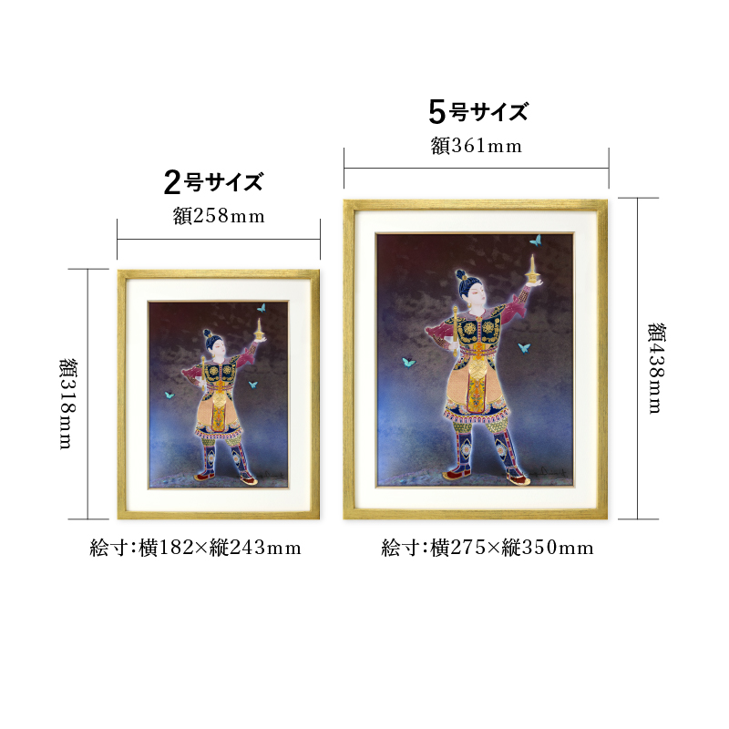 ジクレ「四天王 多聞天」 – 草場一壽工房 Museum Shop
