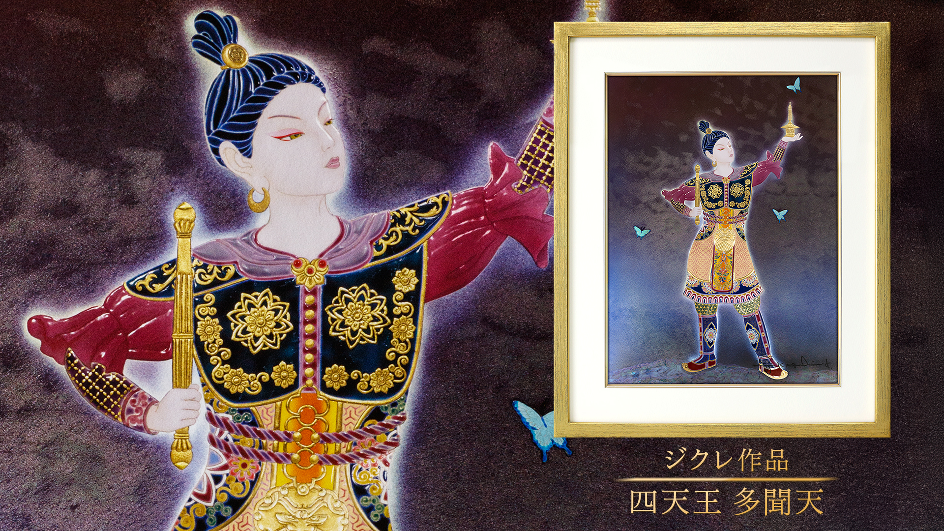 草場一壽 「天国」heavens 幻の本