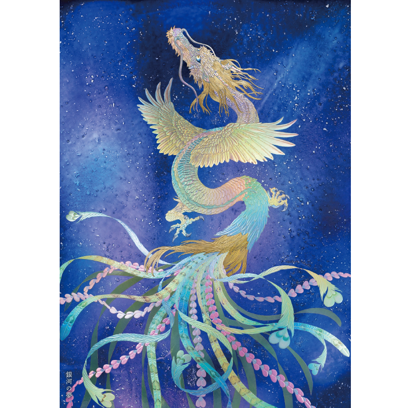 大判ポストカード「銀河の夢・銀河の扉」4枚セット – 草場一壽工房