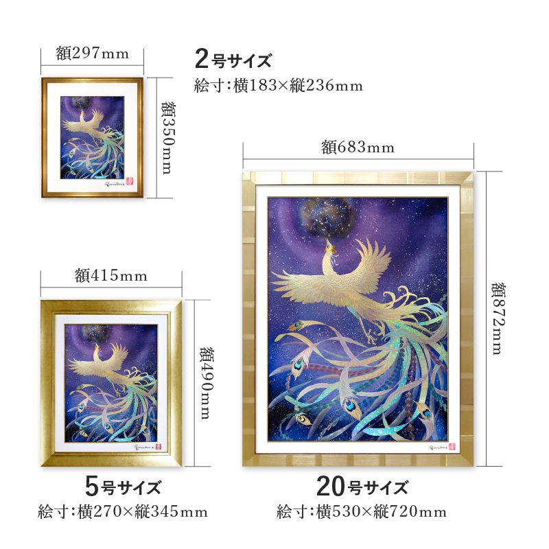 複製画・デジタルシルクスクリーン「銀河の扉」 – 草場一壽工房 複製画・デジタルシルクスクリーン「銀河の扉」 – 草場一壽工房