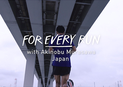 Mizuno discount fun run