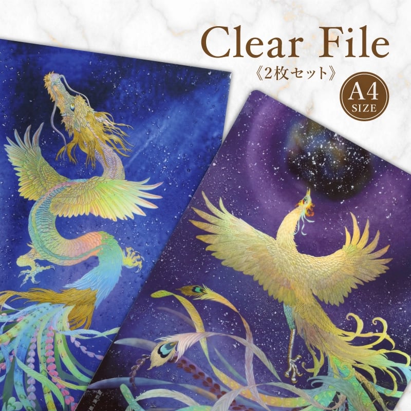 グッズ_クリアファイル「銀河」2枚セット