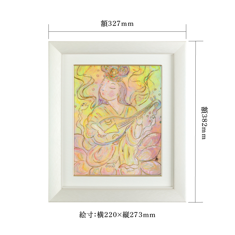 陶彩画_自在作品_弁財天~愛のうた~_サイズ
