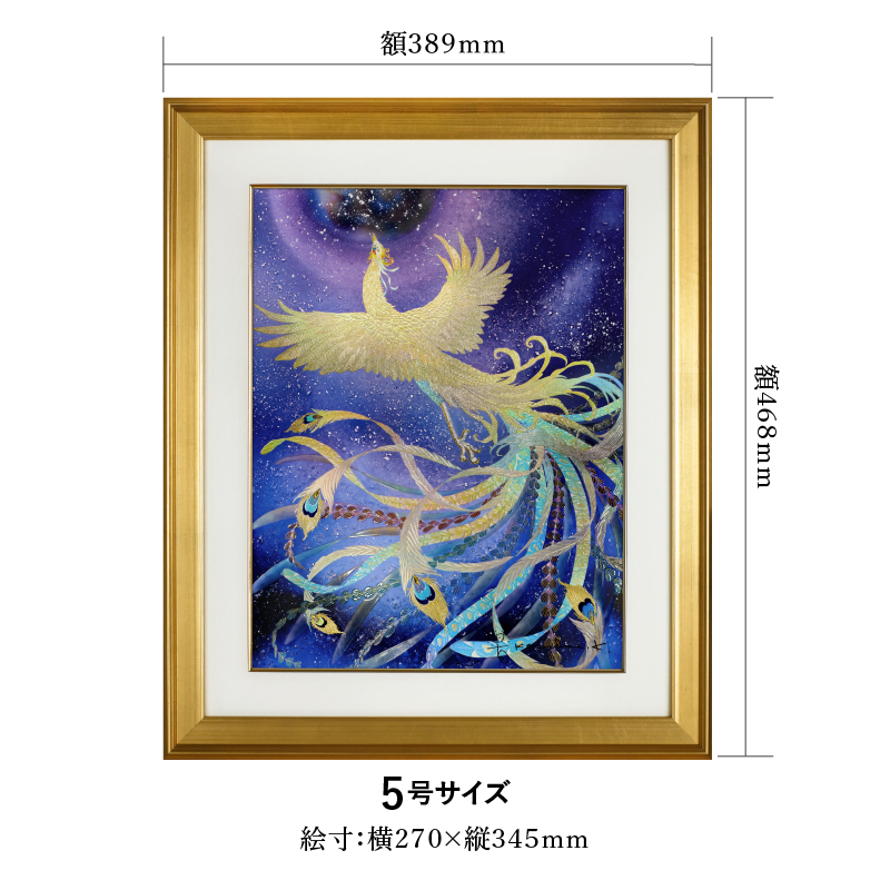 ナカワダ様専用】マムアン 複製原画 リトグラフ