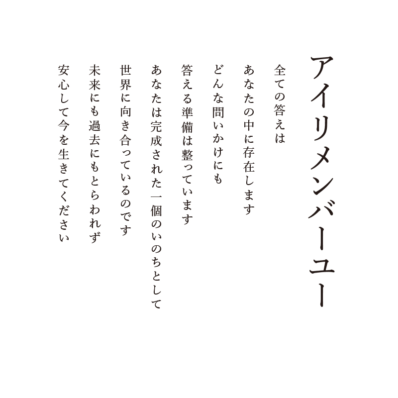 陶彩画 「I Remember You」 – 草場一壽工房 Museum Shop